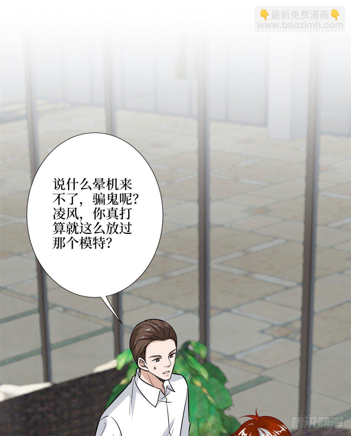 第九十七话 传说中的猪队友25