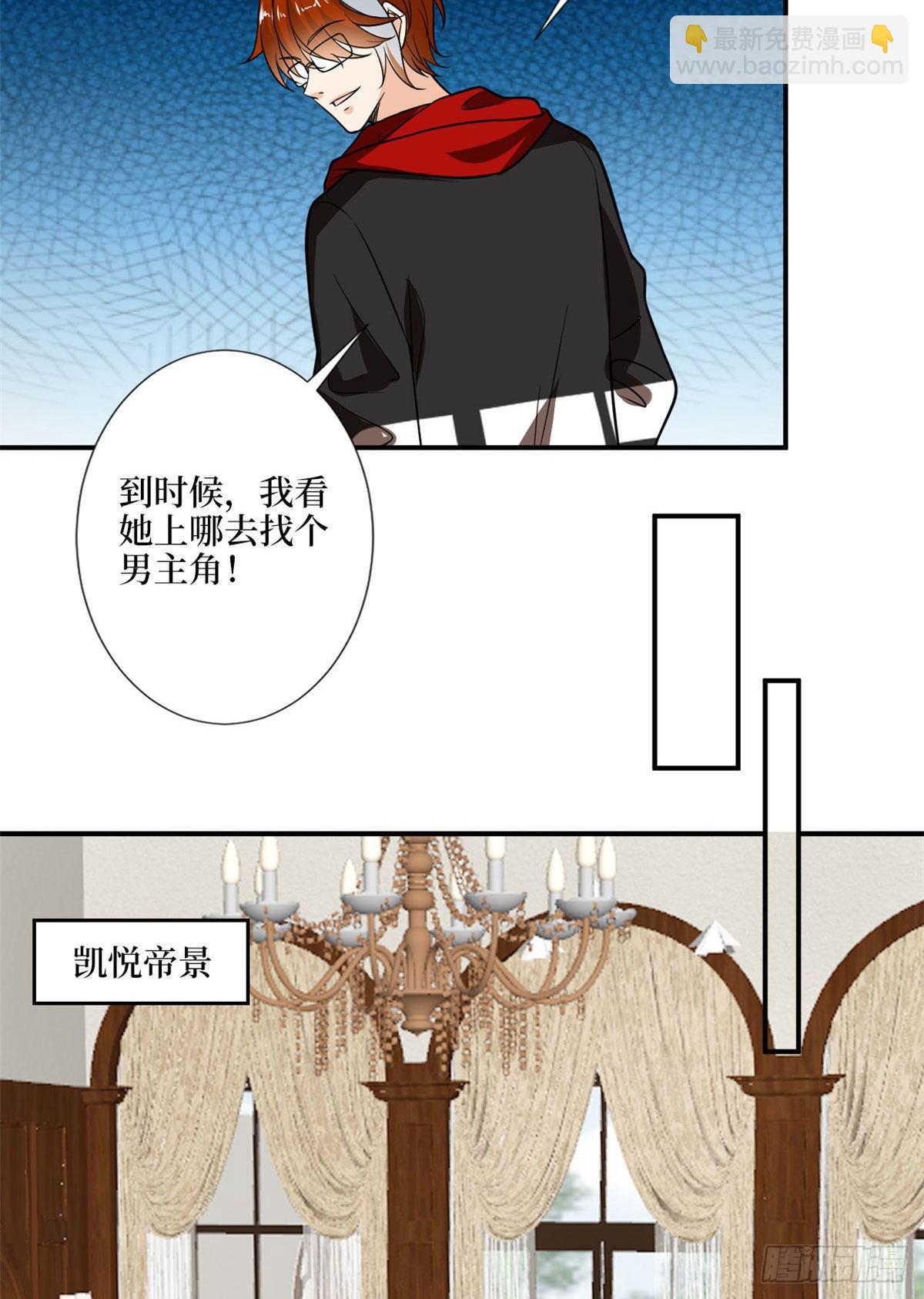 第九十七话 传说中的猪队友28