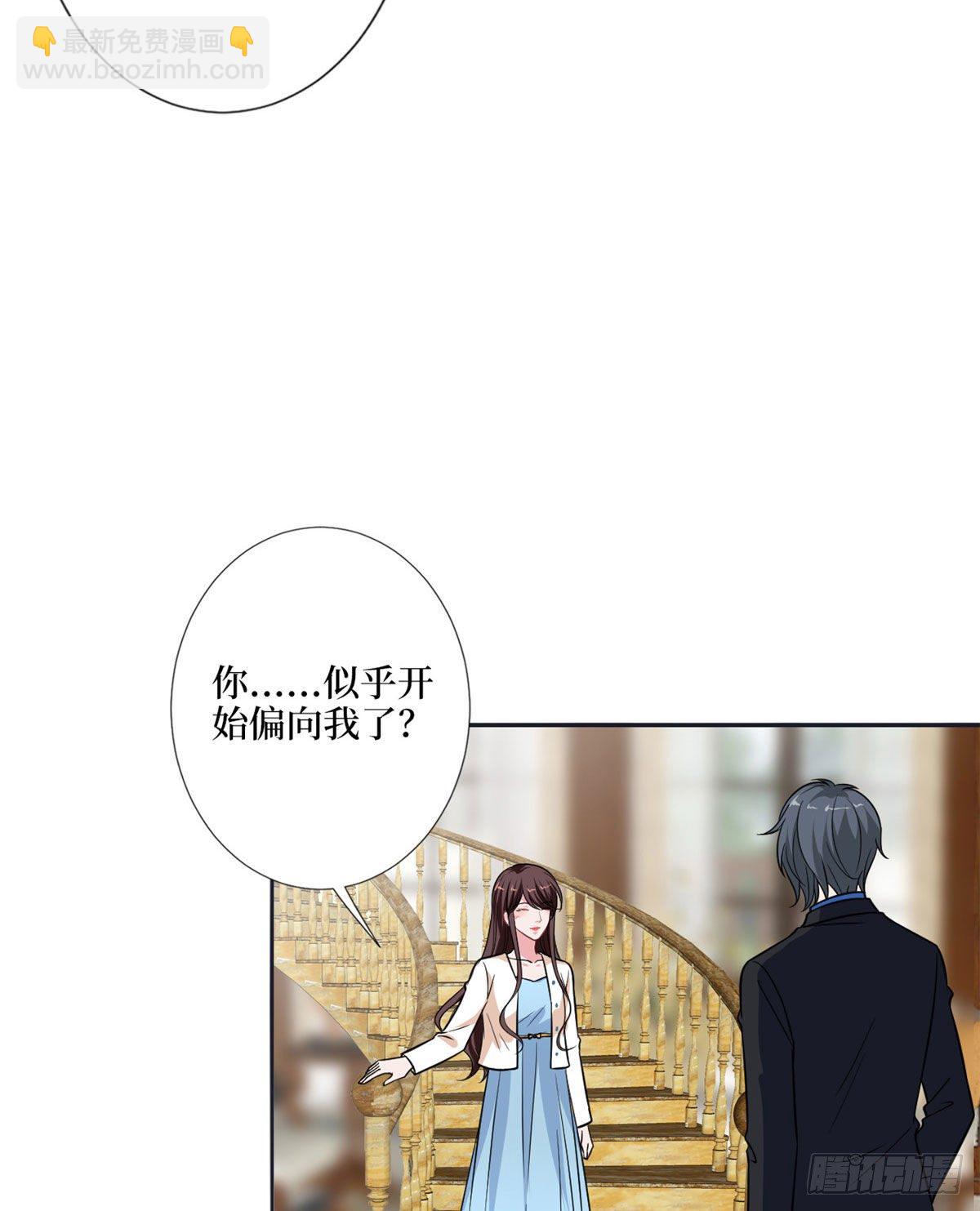 第九十七话 传说中的猪队友33