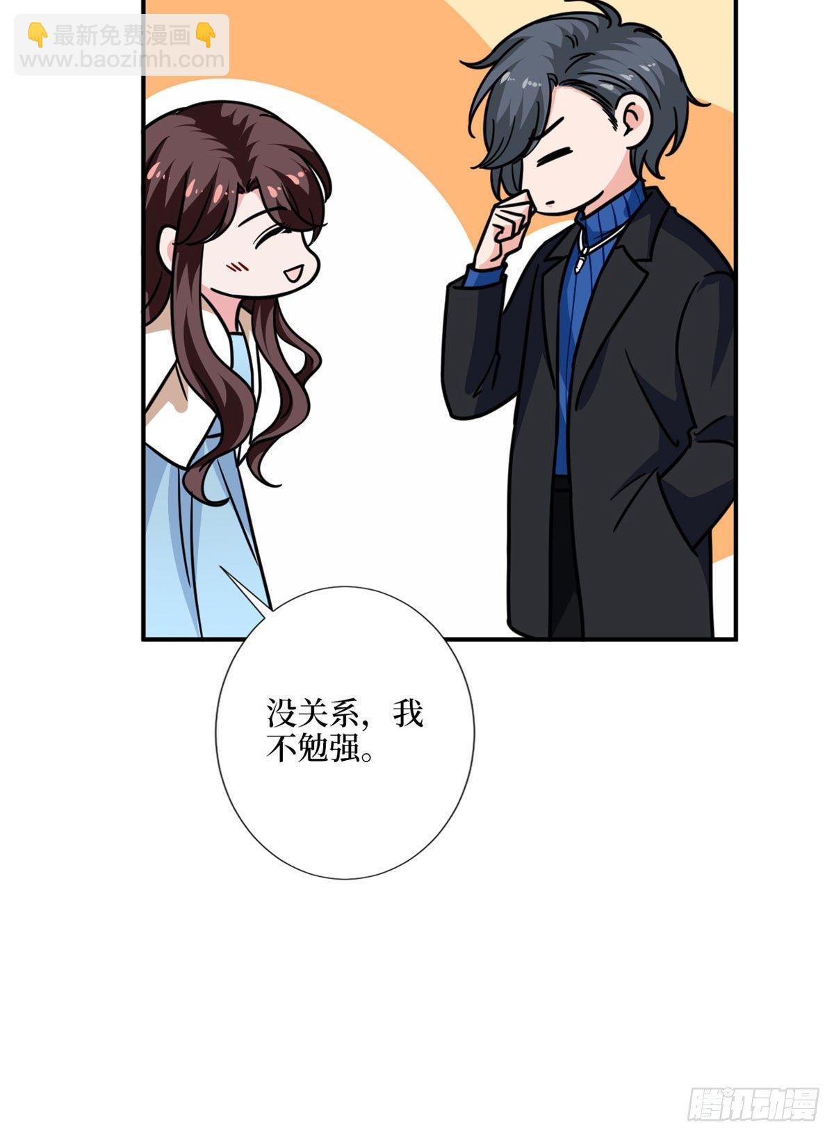 第九十七话 传说中的猪队友36