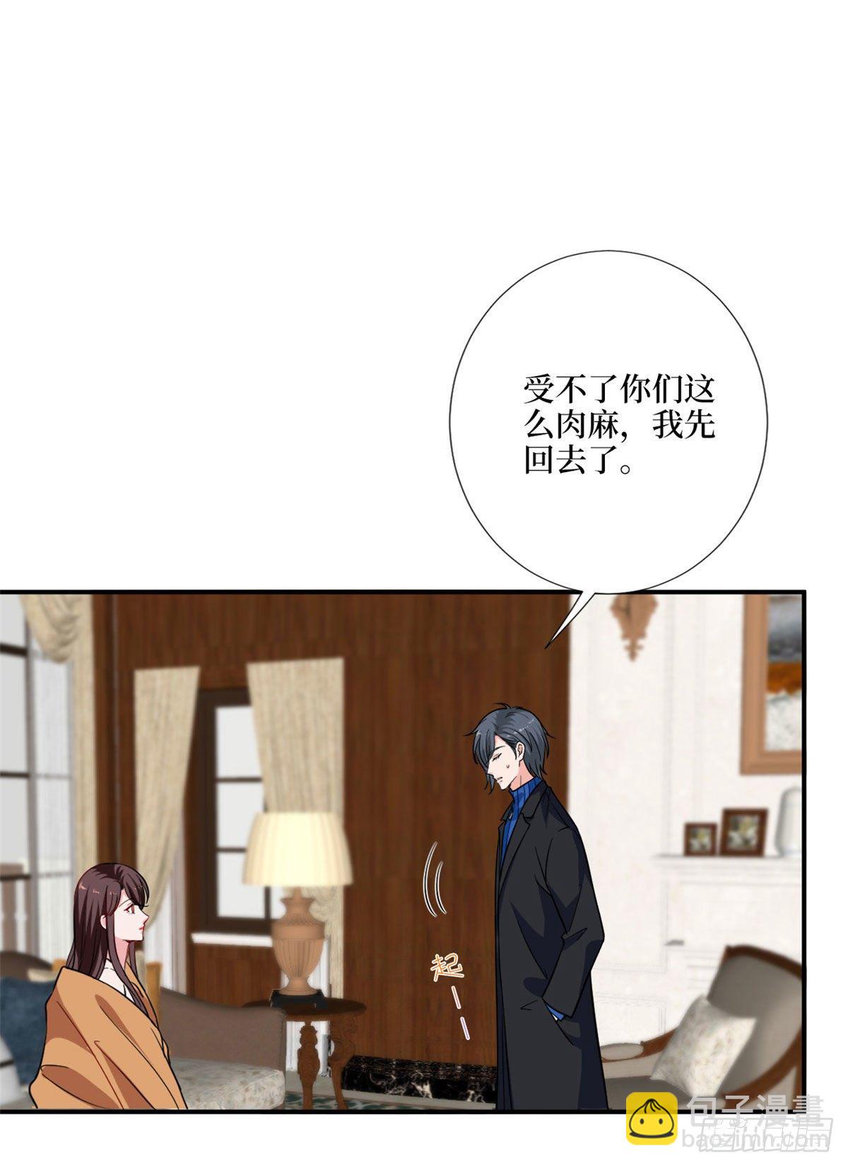第九十七话 传说中的猪队友41