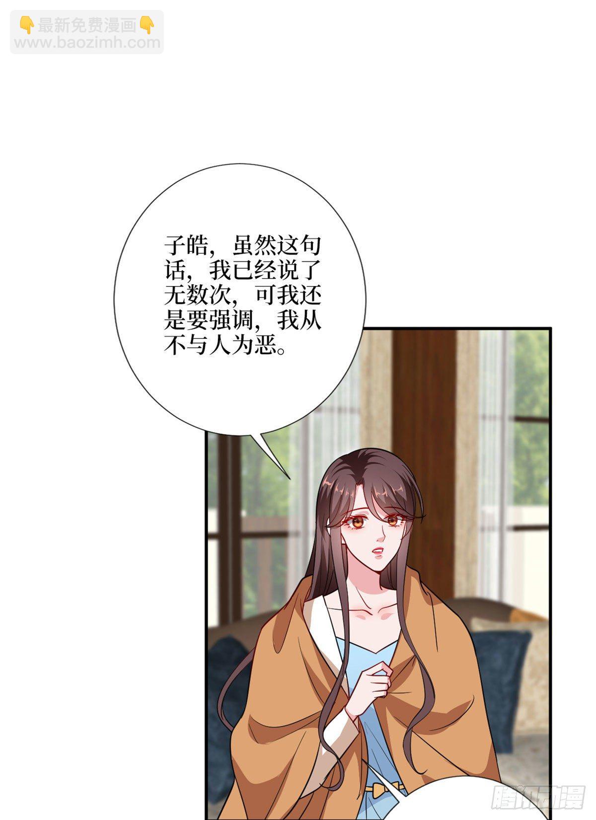 第九十七话 传说中的猪队友42