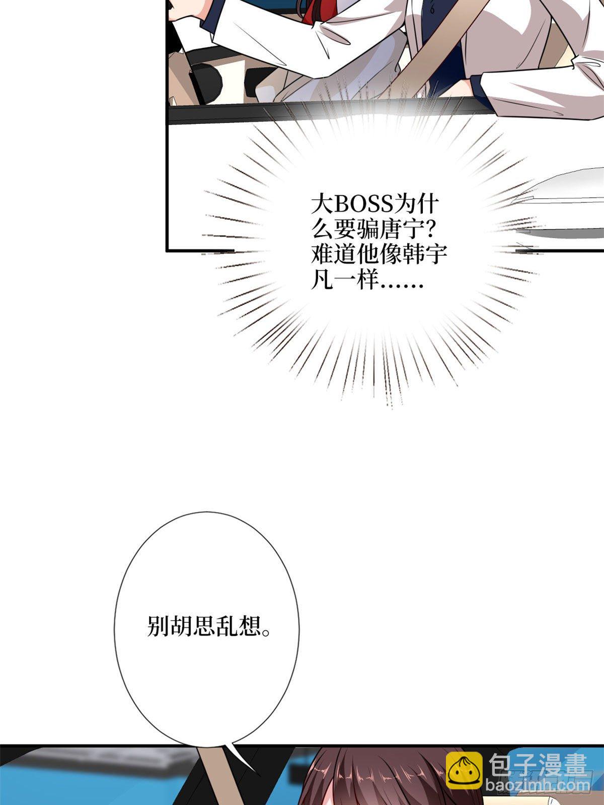 第九十七话 传说中的猪队友7