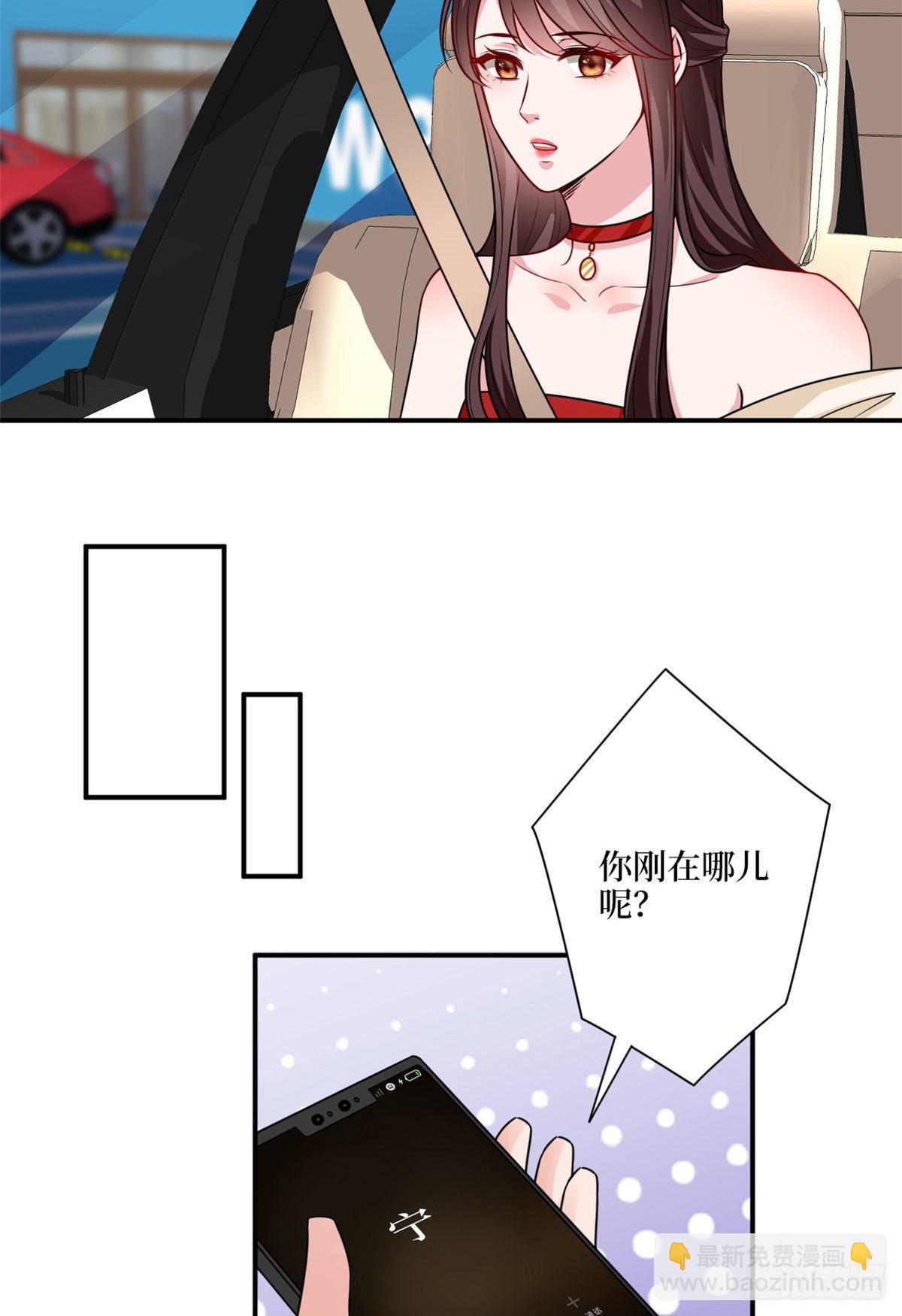 第九十七话 传说中的猪队友8