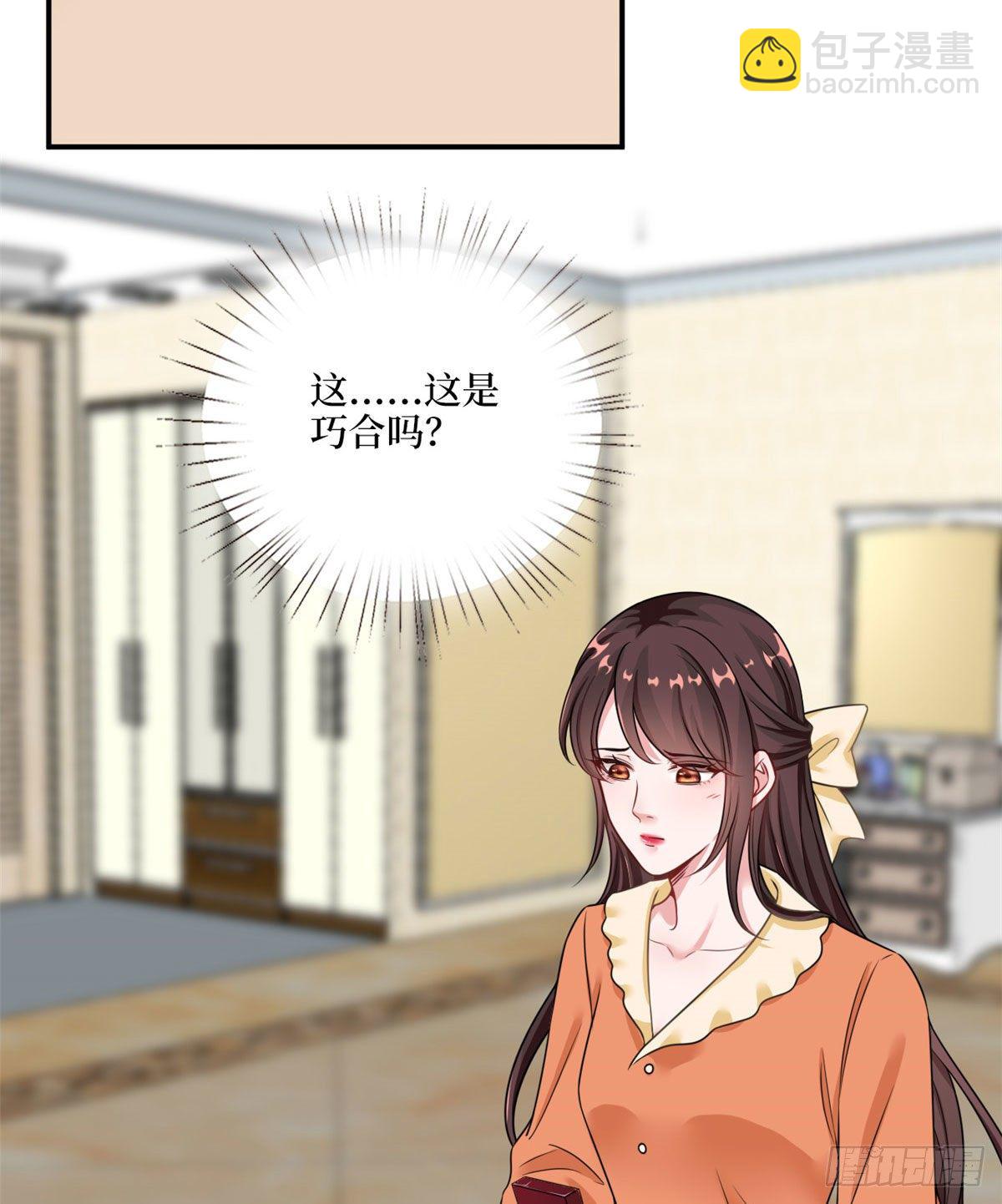 第九十八话 神秘婚戒11