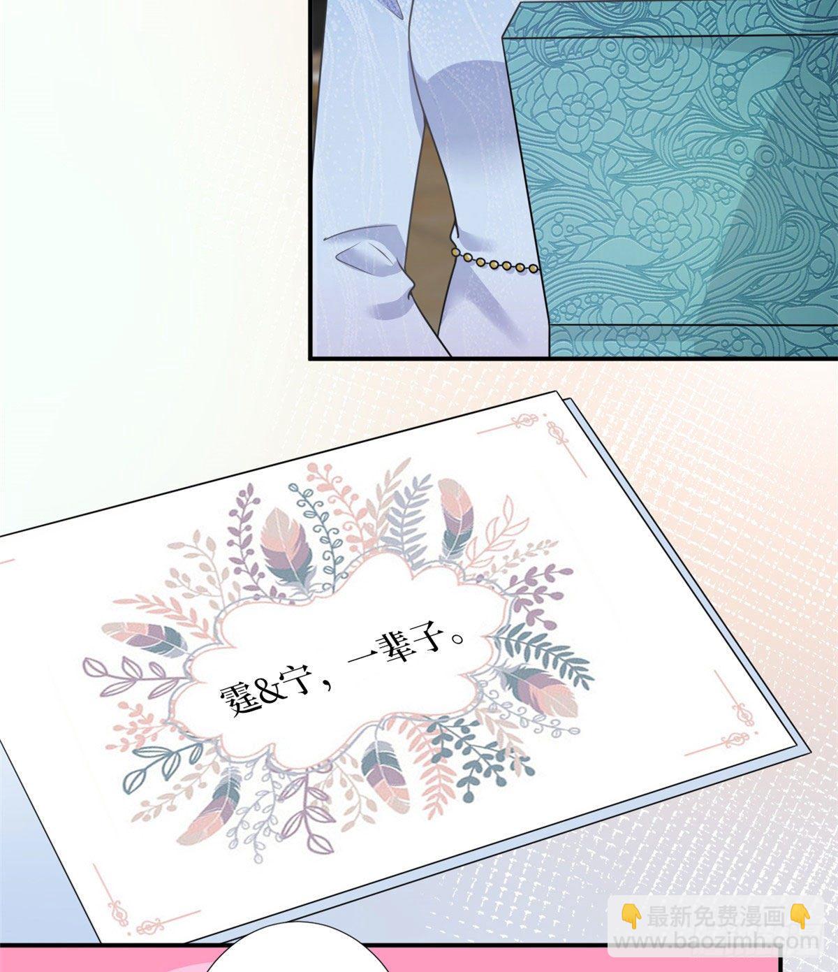 第九十八话 神秘婚戒13
