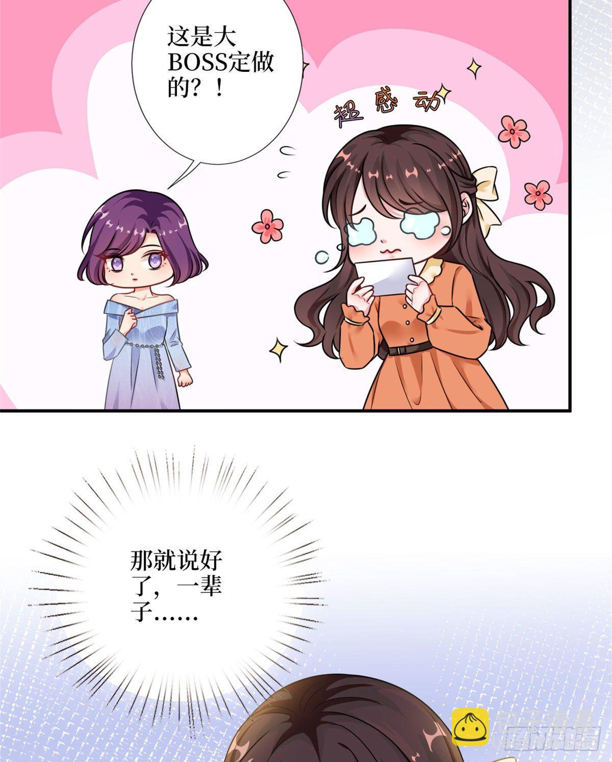 第九十八话 神秘婚戒14
