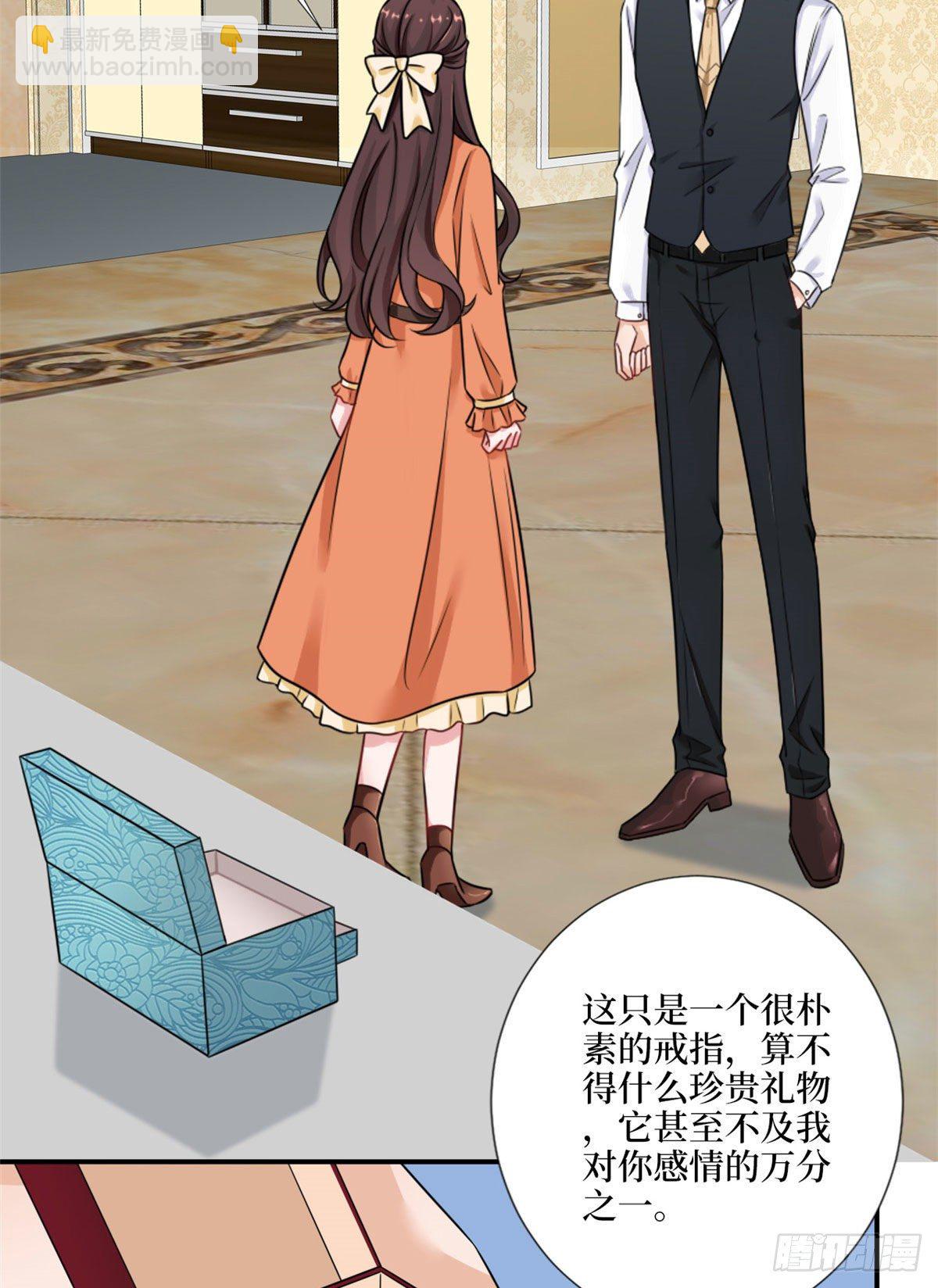 第九十八话 神秘婚戒19