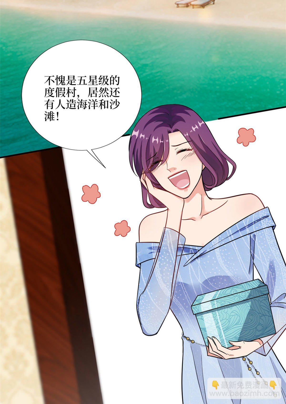 第九十八话 神秘婚戒2