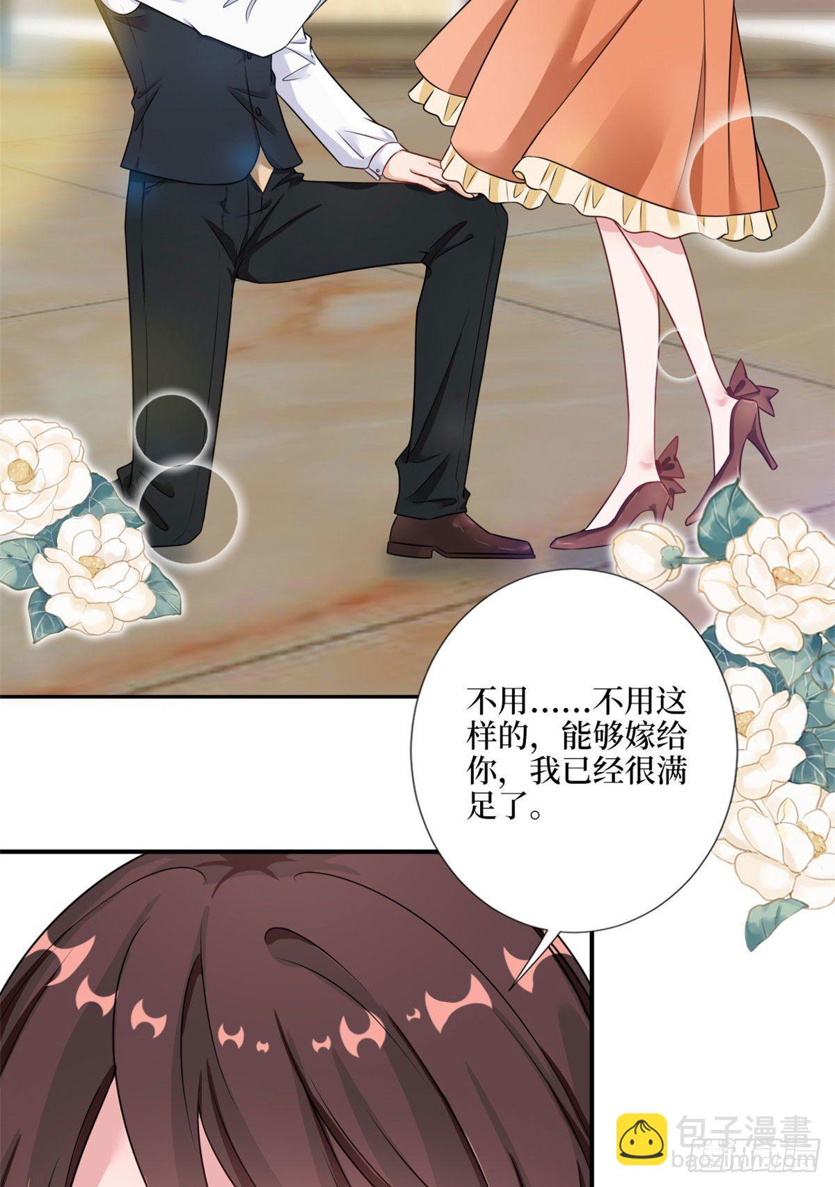 第九十八话 神秘婚戒21