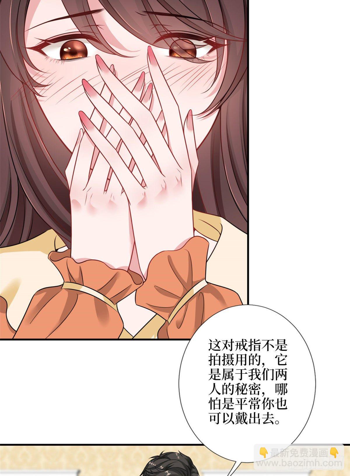 第九十八话 神秘婚戒22