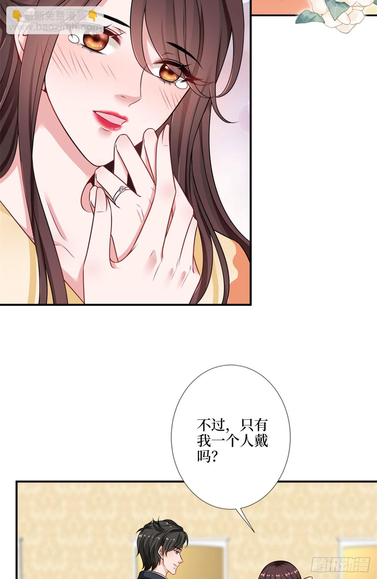 第九十八话 神秘婚戒25