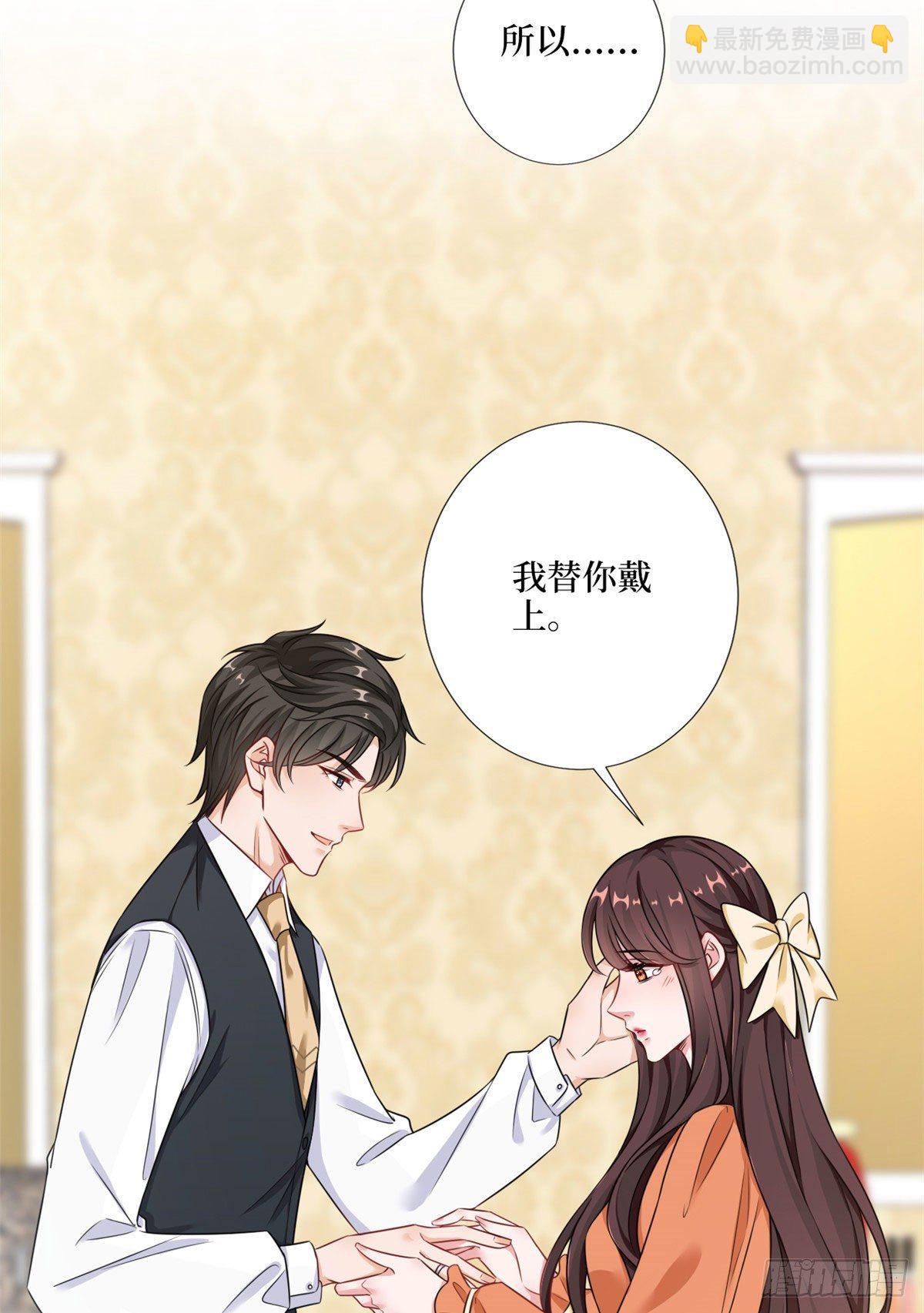 第九十八话 神秘婚戒27