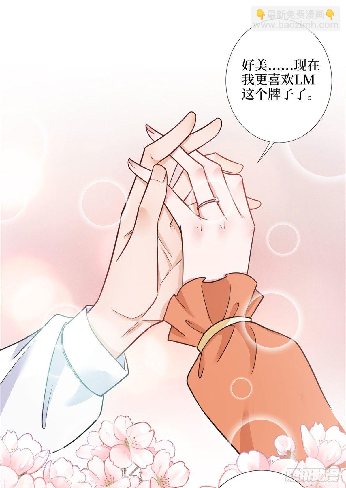 第九十八话 神秘婚戒29
