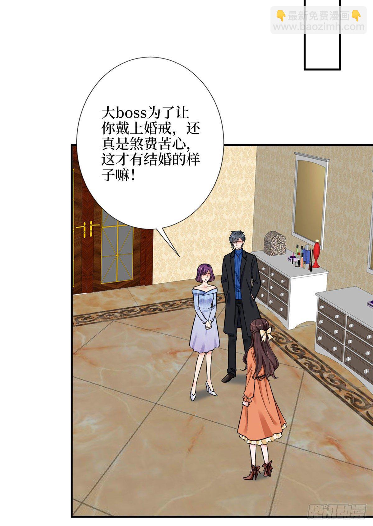 第九十八话 神秘婚戒32