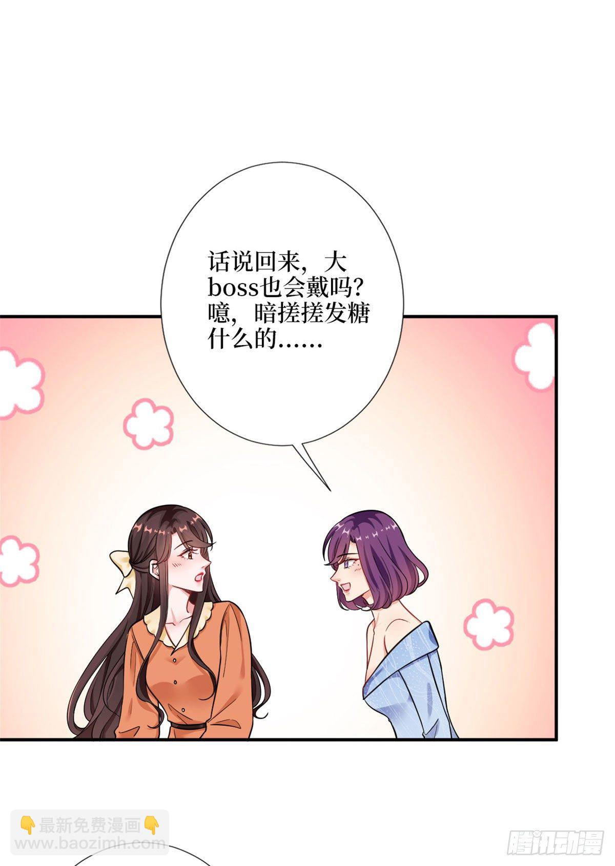 第九十八话 神秘婚戒33