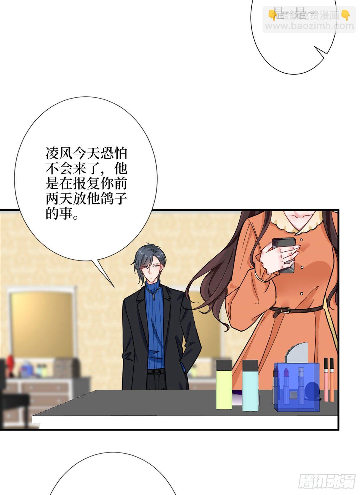 第九十八话 神秘婚戒35