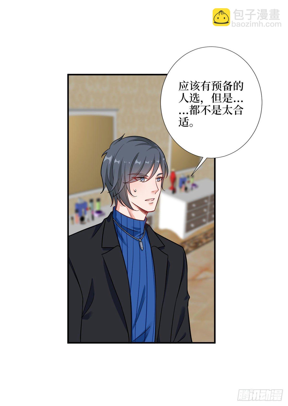 第九十八话 神秘婚戒38