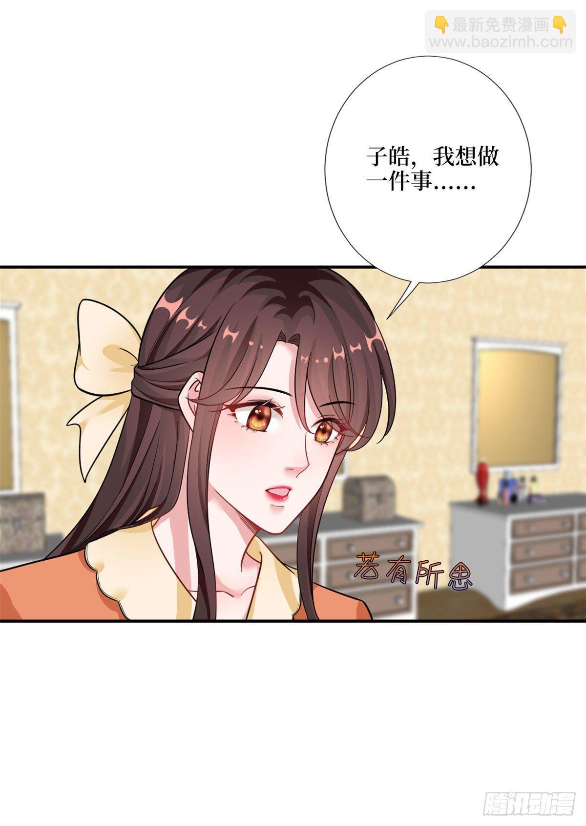 第九十八话 神秘婚戒39