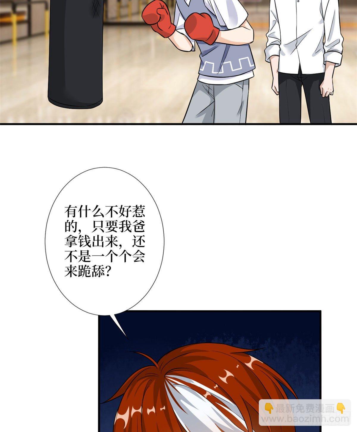 第九十八话 神秘婚戒42
