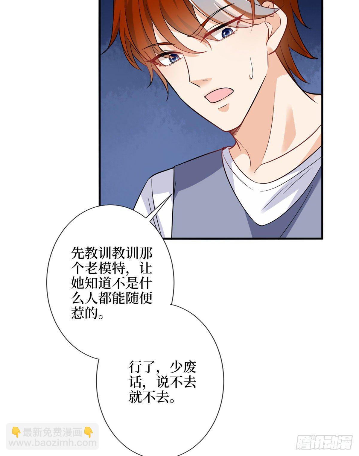 第九十八话 神秘婚戒43