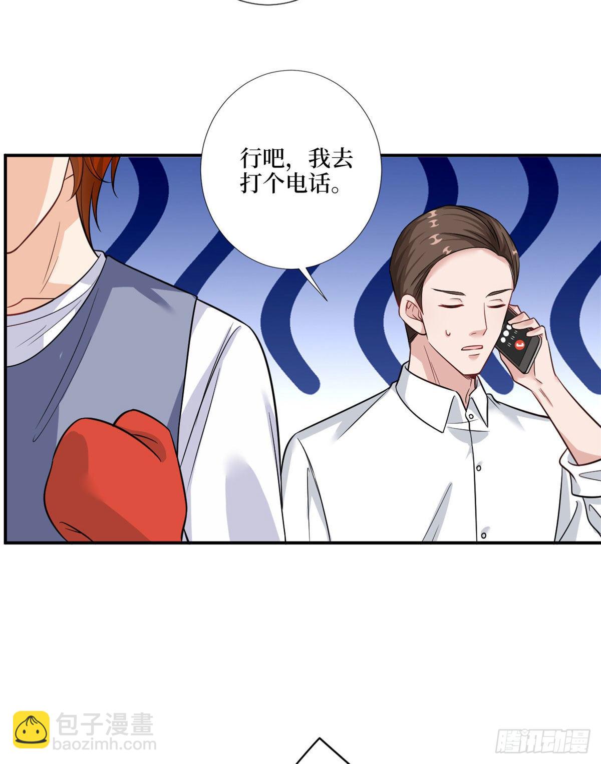 第九十八话 神秘婚戒44