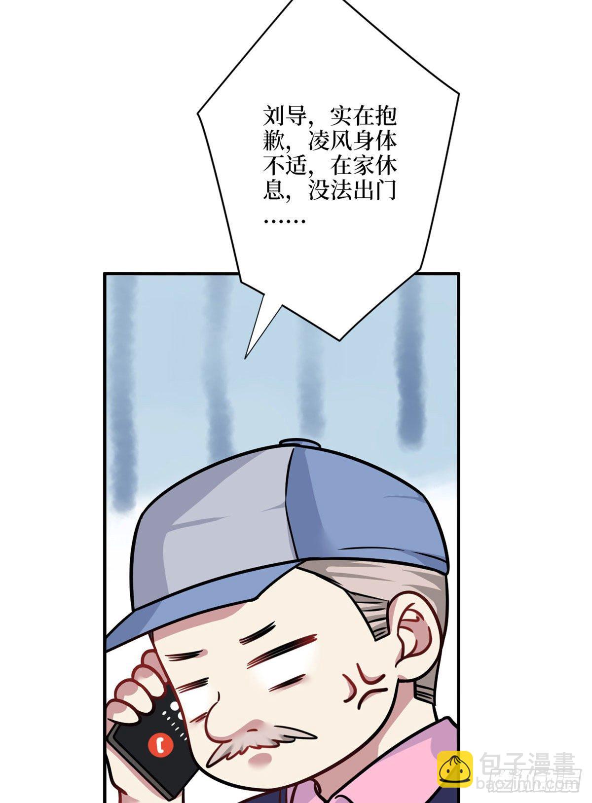 第九十八话 神秘婚戒45