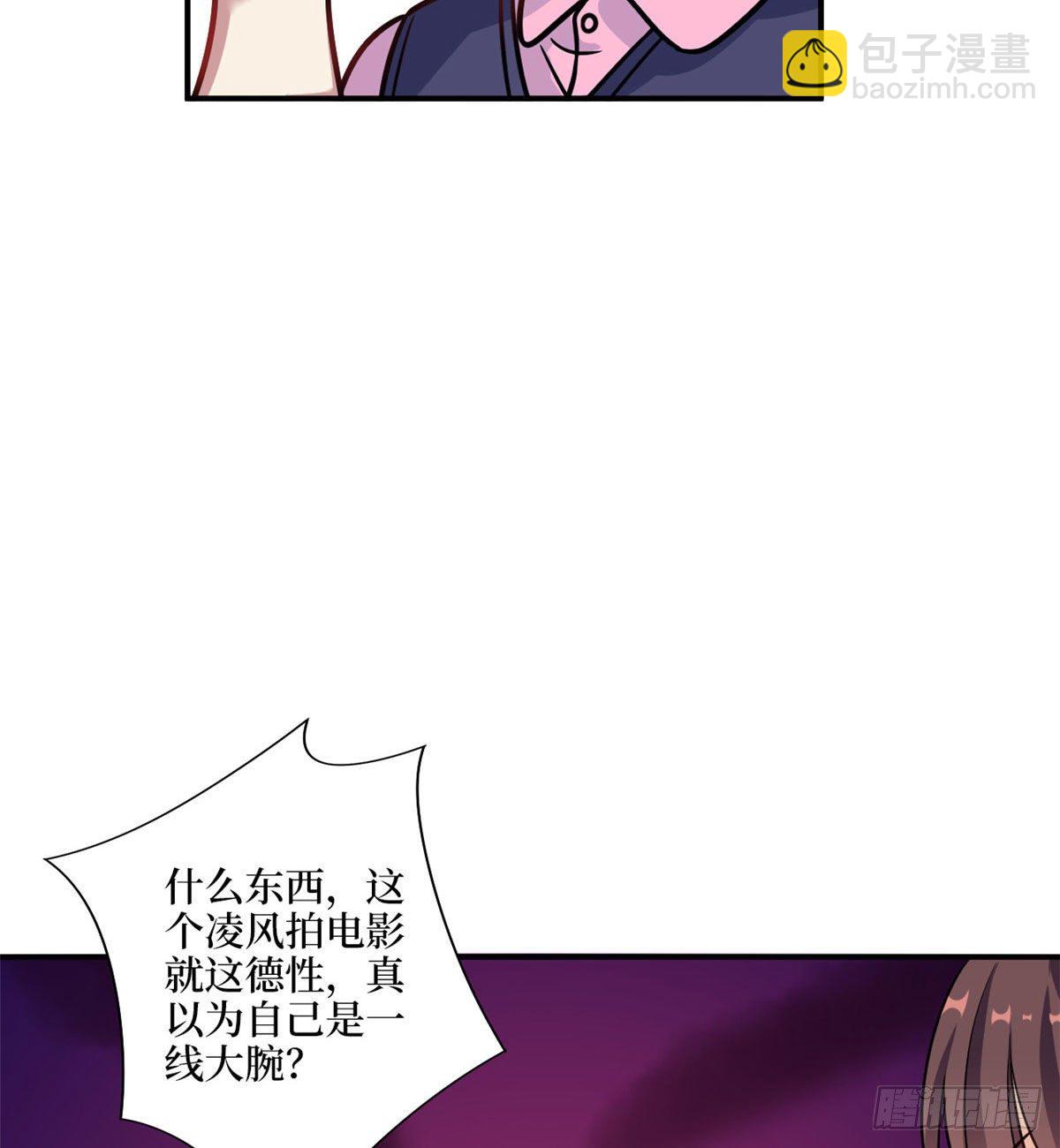 第九十八话 神秘婚戒46