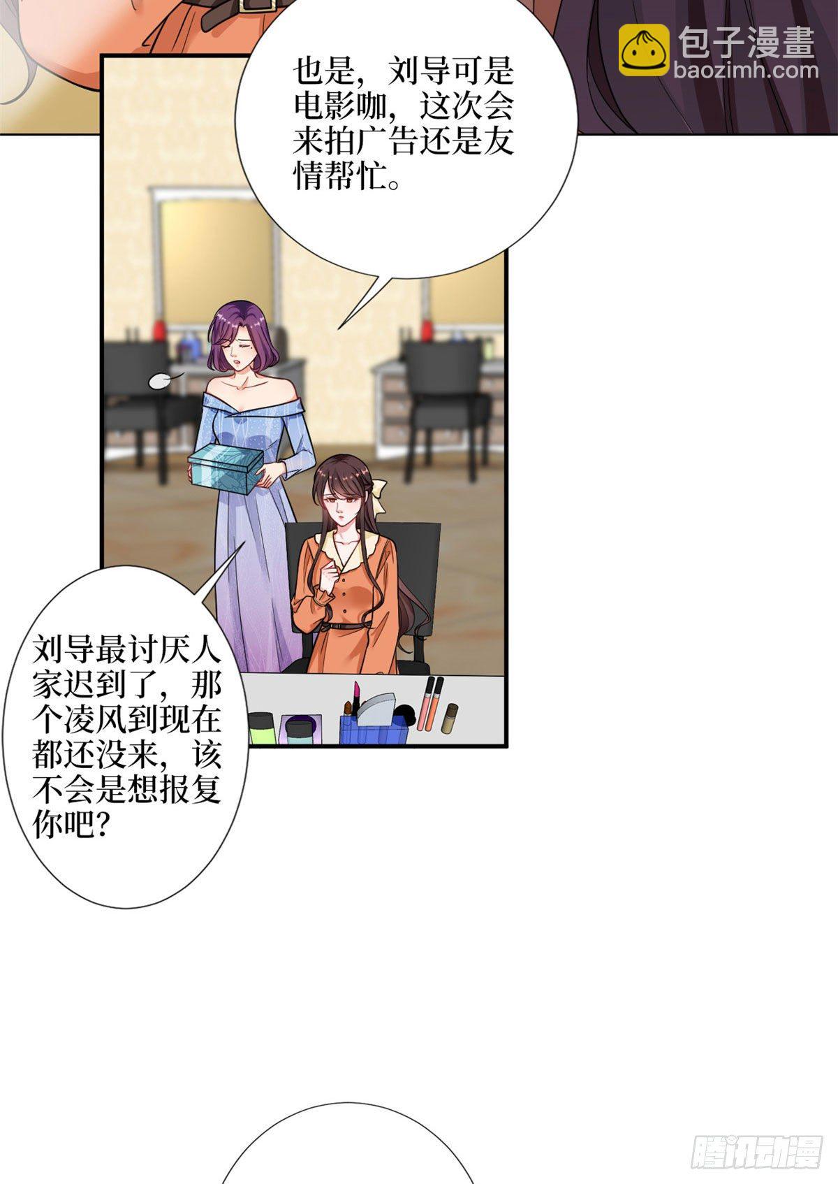 第九十八话 神秘婚戒5
