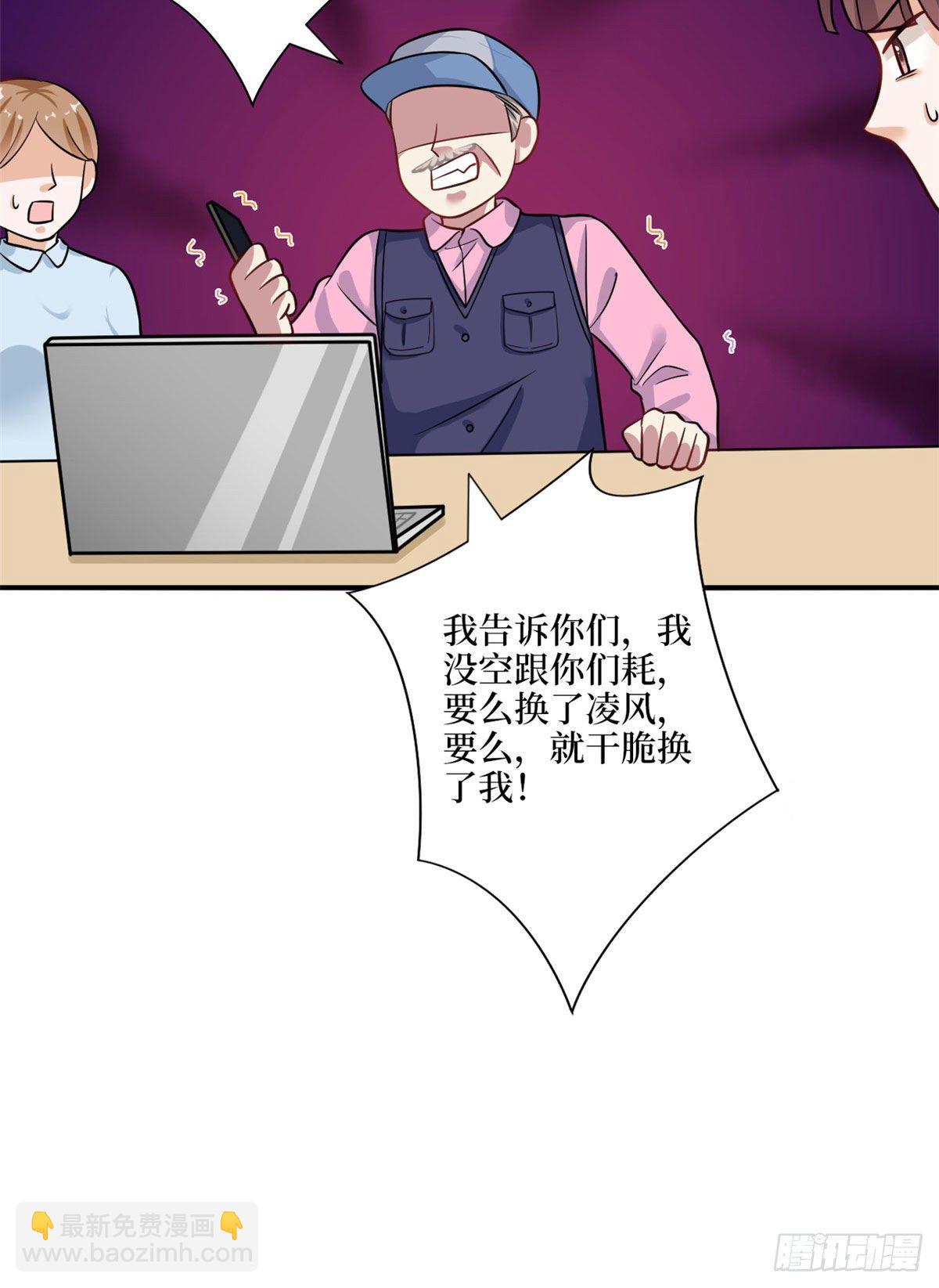 第九十八话 神秘婚戒51