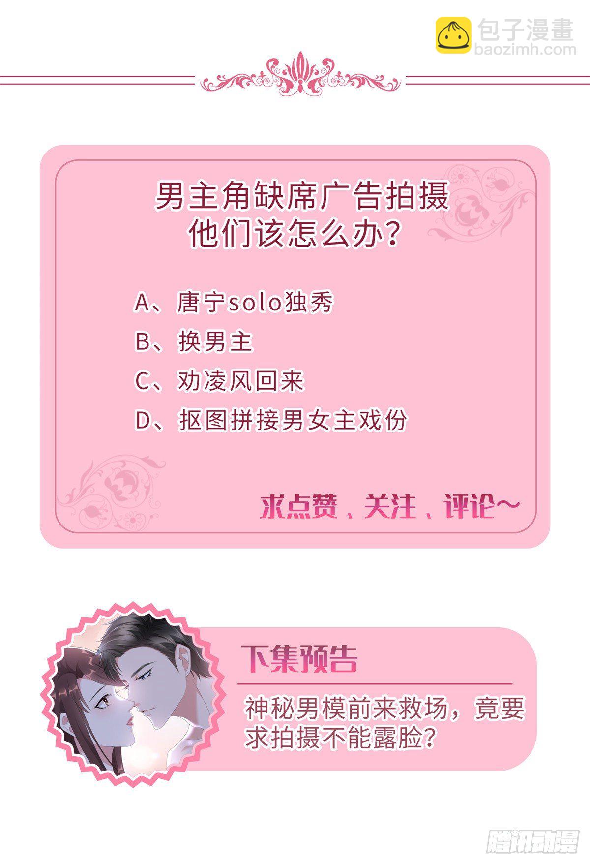 第九十八话 神秘婚戒52