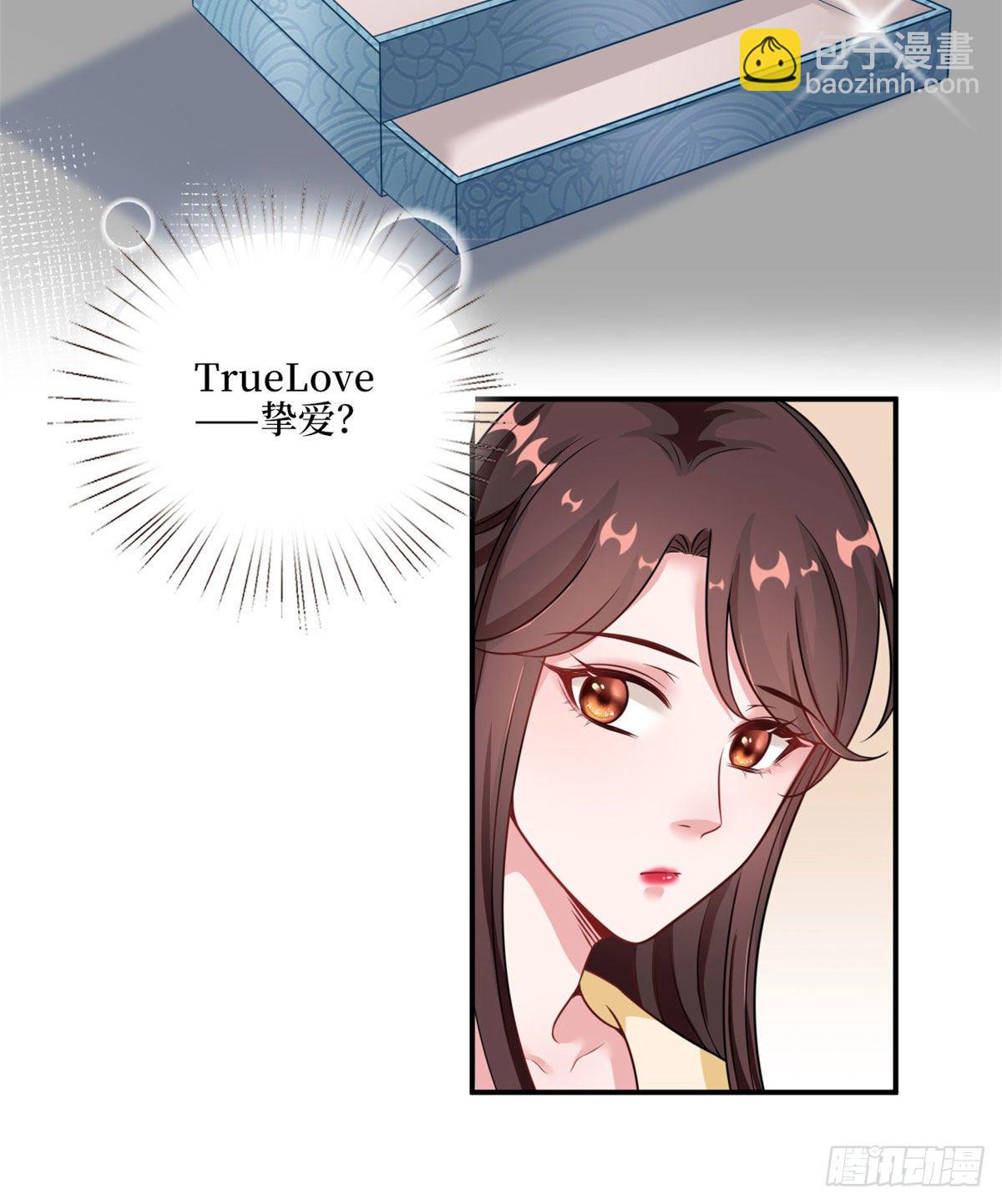 第九十八话 神秘婚戒8