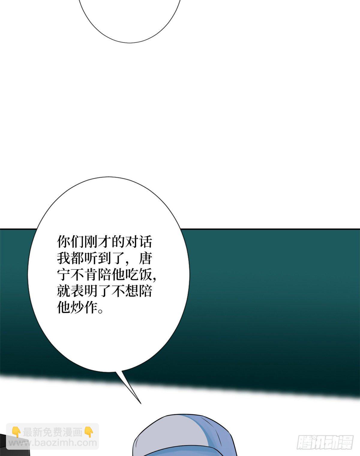 第九十九话 戏精夫妻10