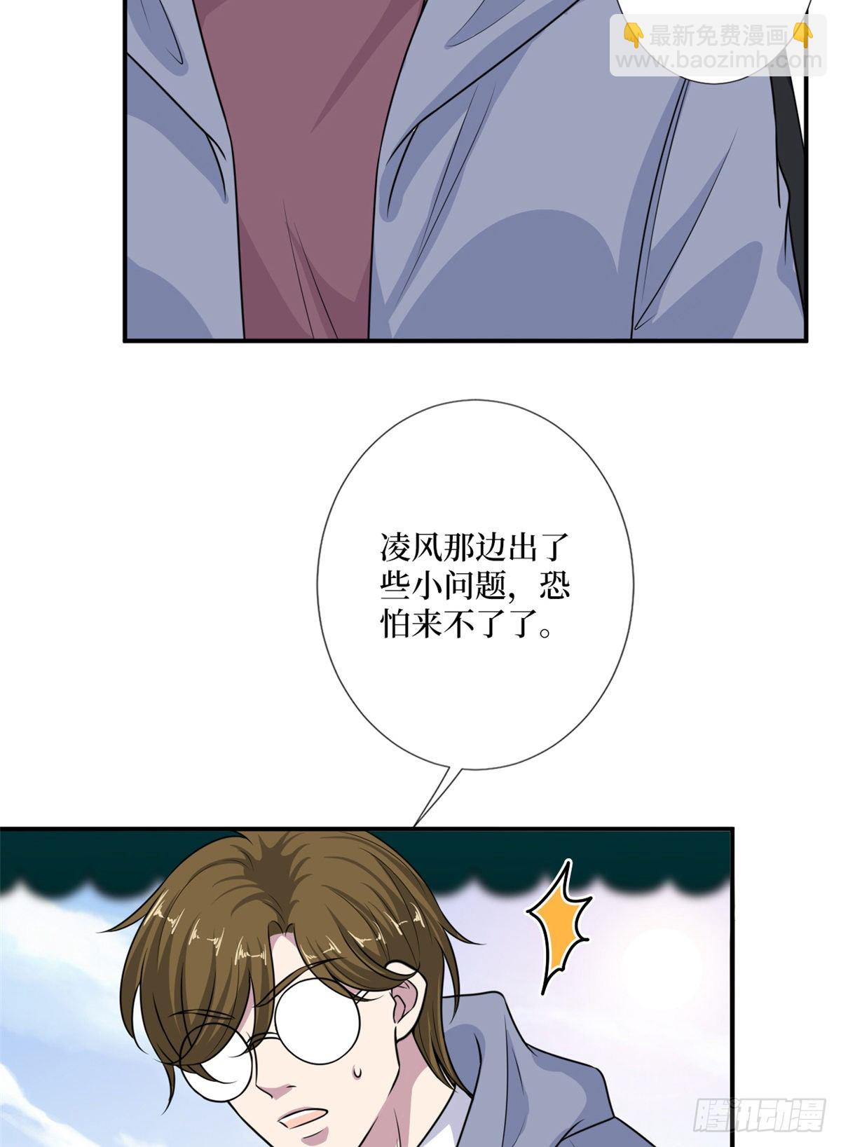 第九十九话 戏精夫妻14