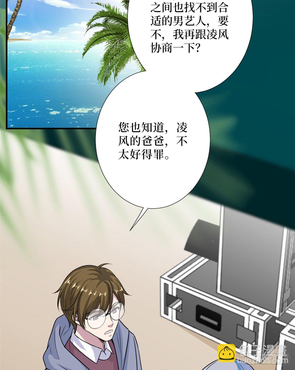 第九十九话 戏精夫妻2