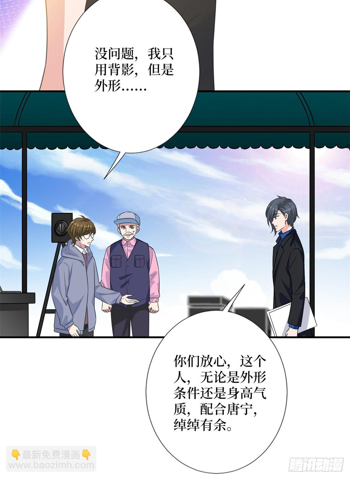 第九十九话 戏精夫妻20