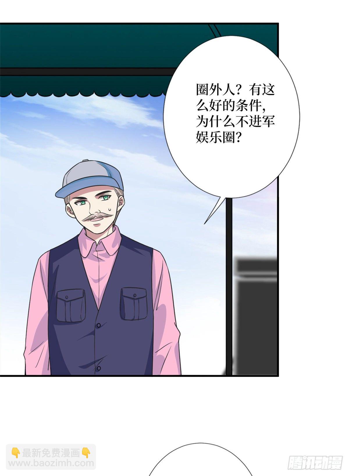 第九十九话 戏精夫妻21