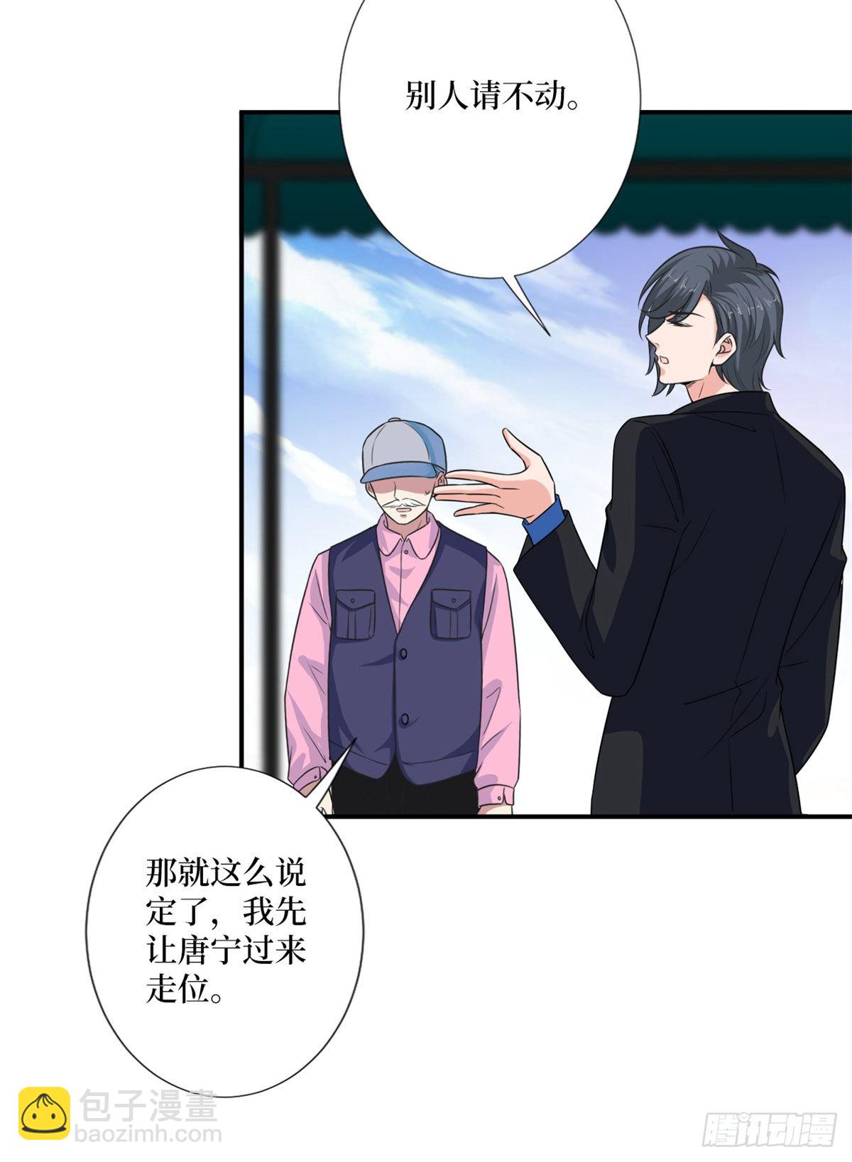 第九十九话 戏精夫妻22