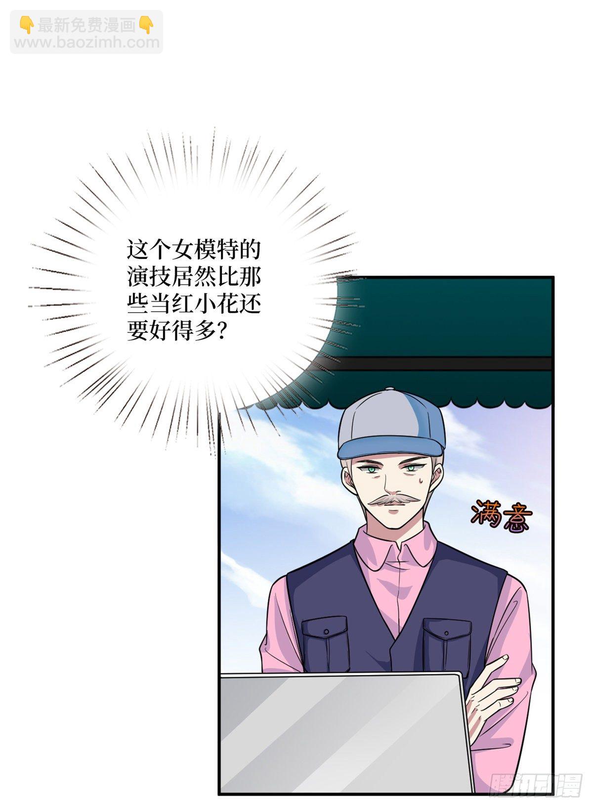 第九十九话 戏精夫妻26