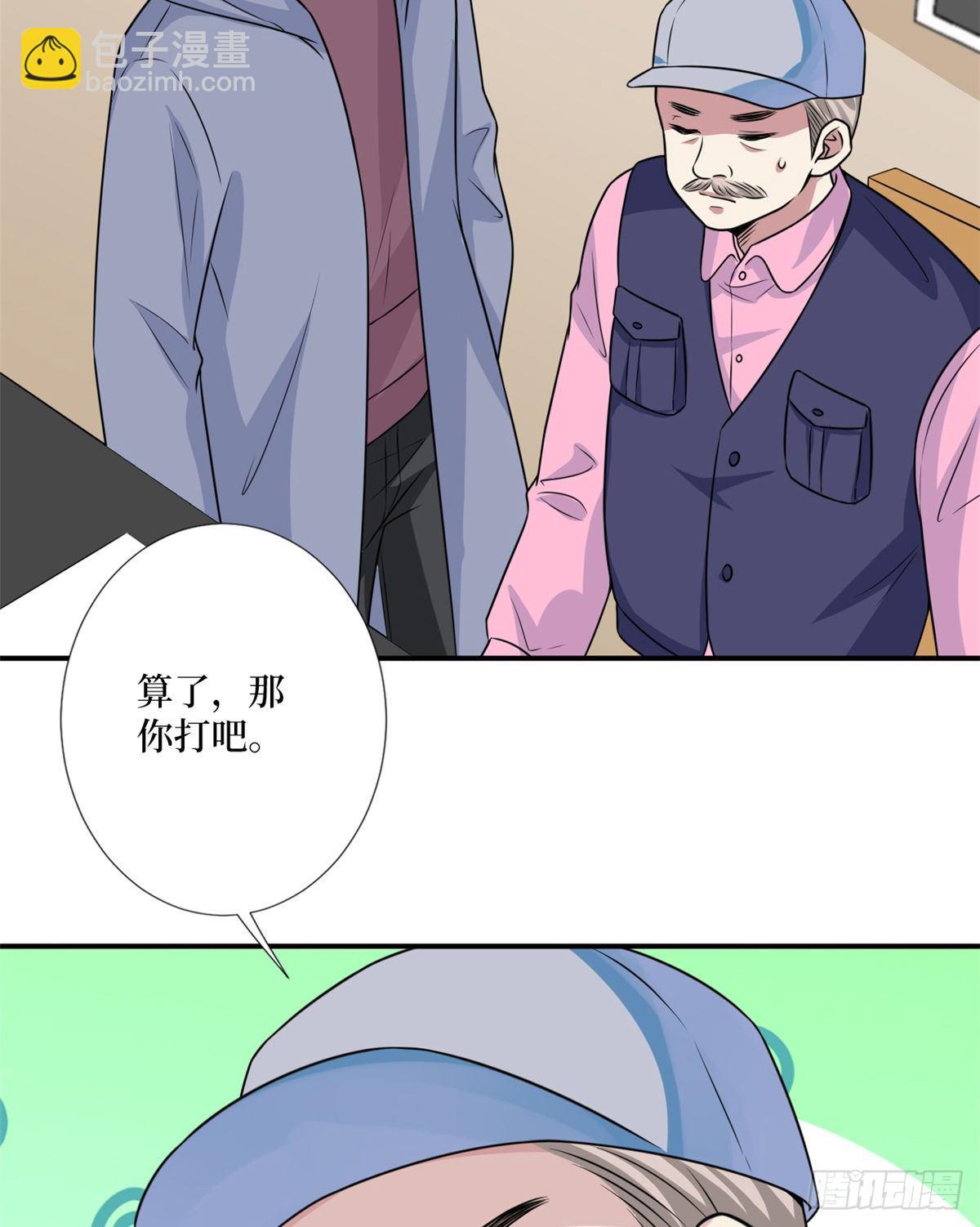 第九十九话 戏精夫妻3