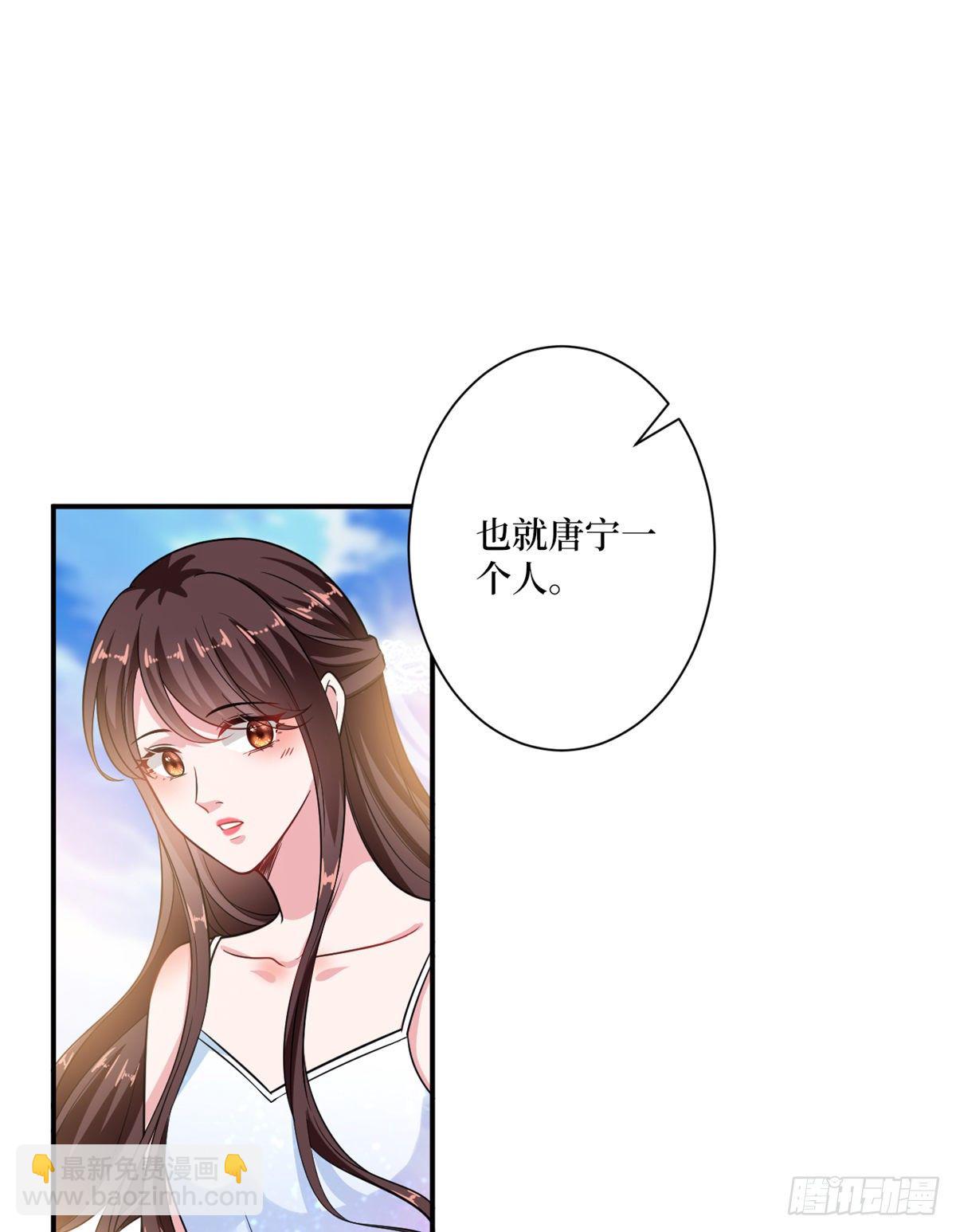 第九十九话 戏精夫妻35
