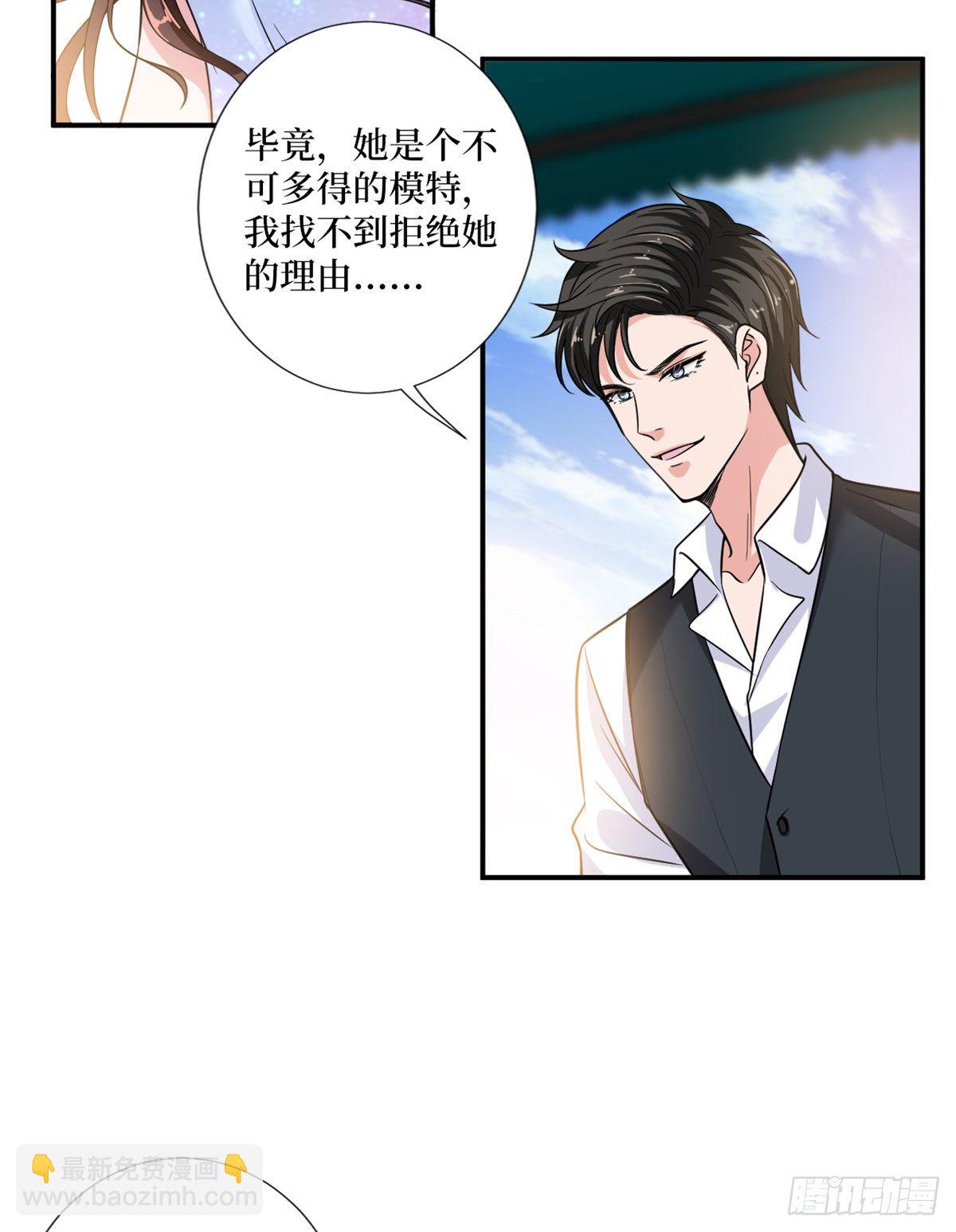 第九十九话 戏精夫妻36