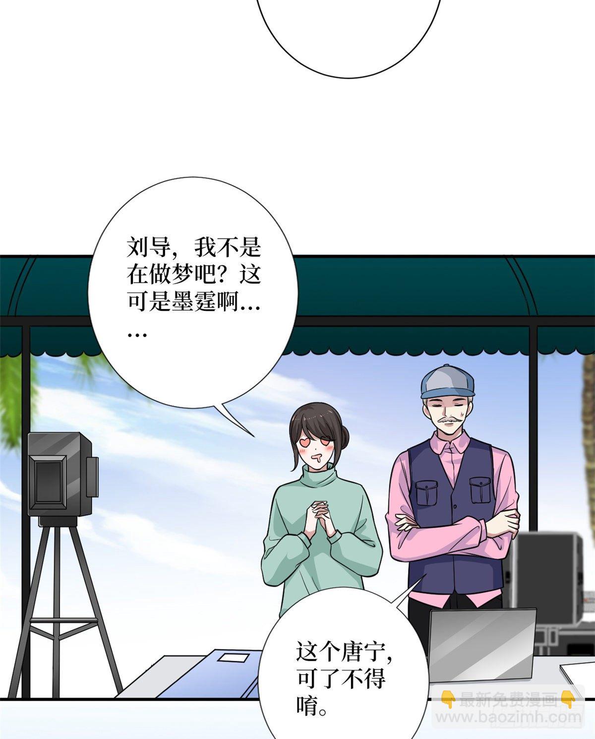第九十九话 戏精夫妻39