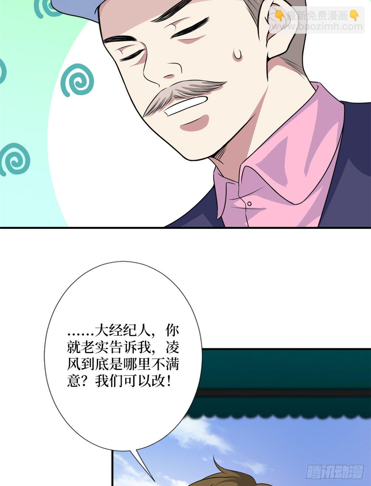 第九十九话 戏精夫妻4