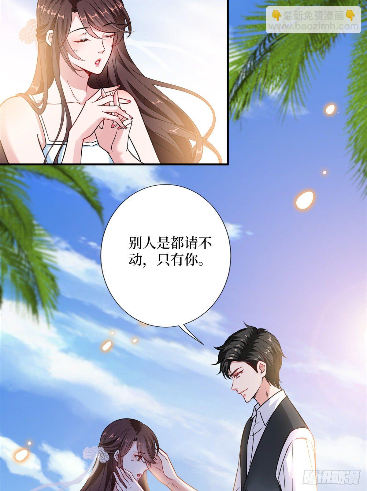 第九十九话 戏精夫妻41