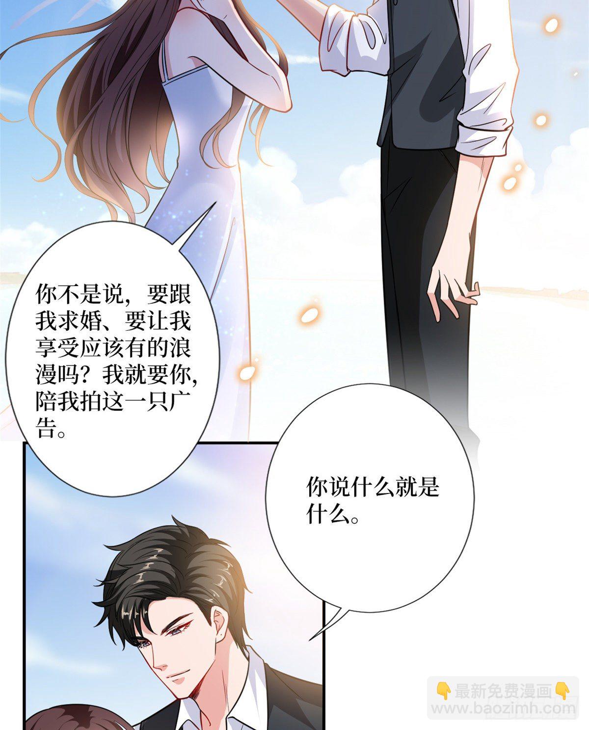 第九十九话 戏精夫妻42