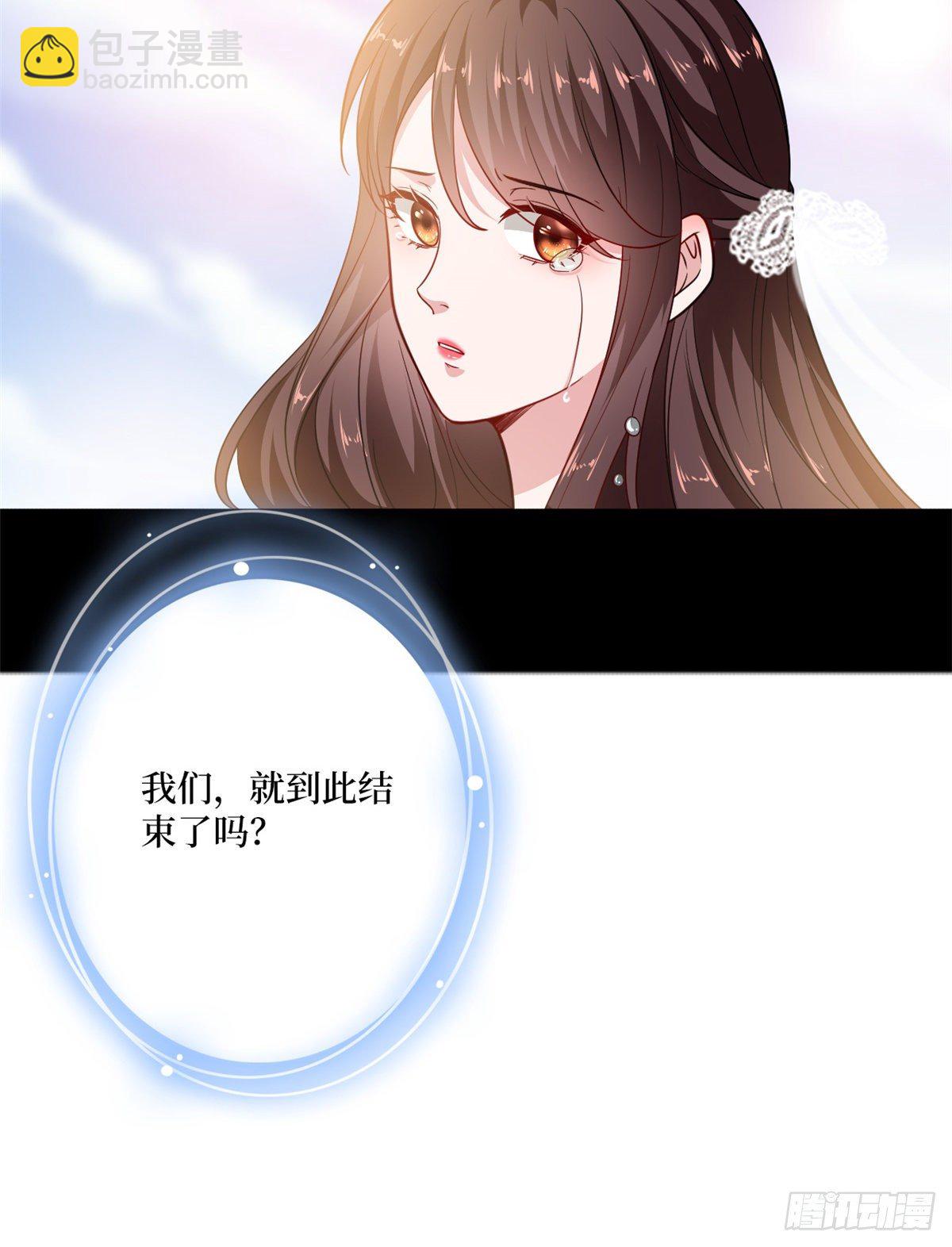 第九十九话 戏精夫妻47