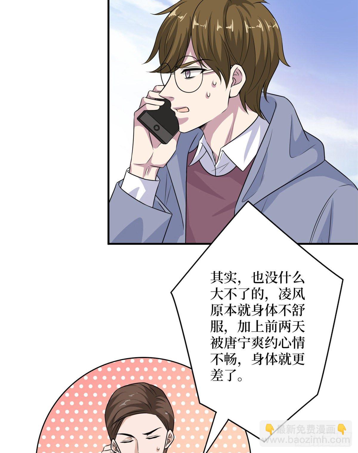 第九十九话 戏精夫妻5