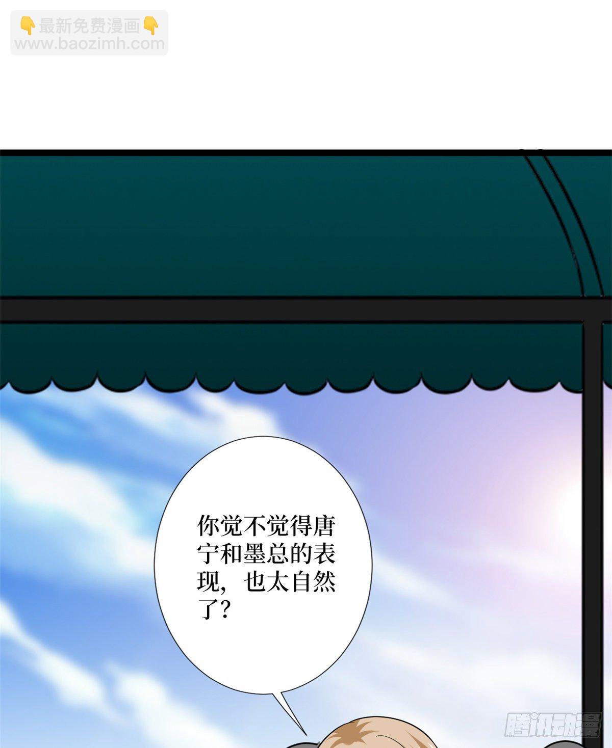 第九十九话 戏精夫妻55