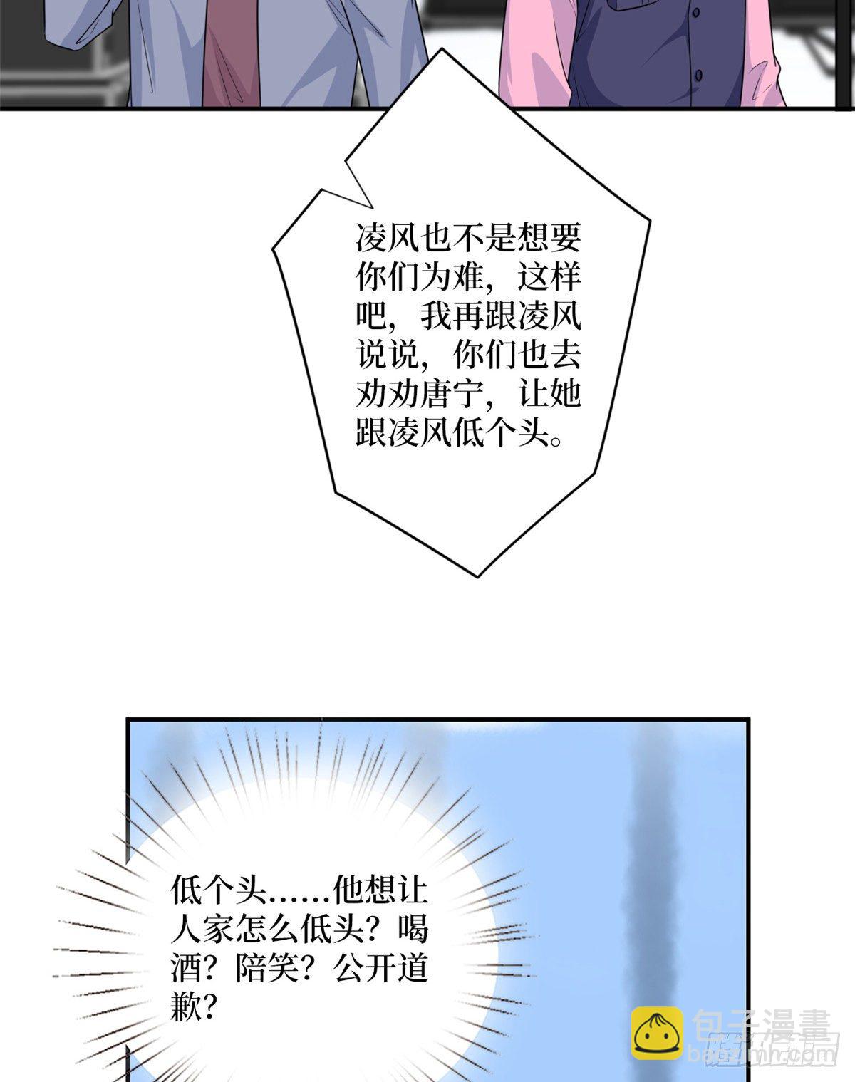第九十九话 戏精夫妻7